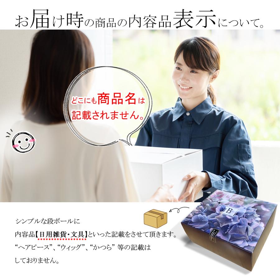 部分ウィッグ 自然 人毛100% 日本仕上げ ウィッグ 高品質 25cm 医療用 ボブ ヘアピース トップピース レディース 女性 頭頂部 つむじ  分け目 白髪隠し (25+)