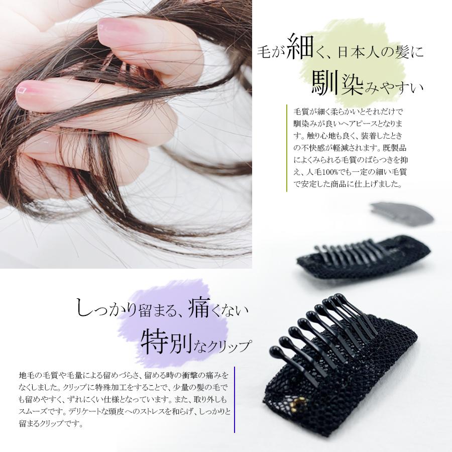 新商品 日本仕上げ 高品質 希少長さ ヘアピース 人毛 100% ロング 50cm