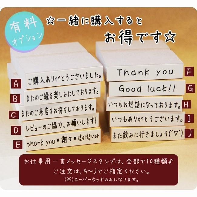 角印 住所印 ゴム印 作成 おしゃれ スタンプ 会社 個人 領収証 ハンコ オリジナルデザイン 木 （37〜72） 水浴び象さん （住所印・角印） :  mi-st-0057 : BISHUKU房 - 通販 - Yahoo!ショッピング