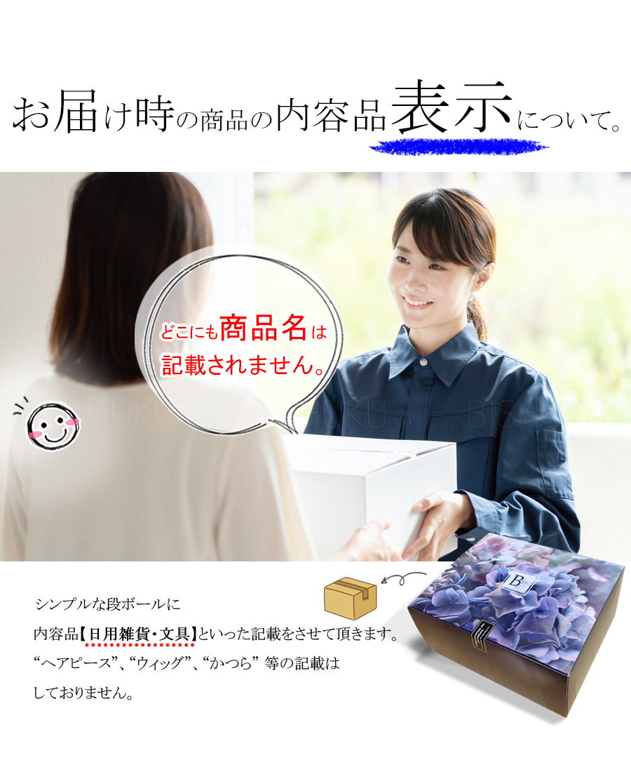 新商品 日本仕上げ ツーブロック 男性用ウィッグ 人毛 100% 自然 部分