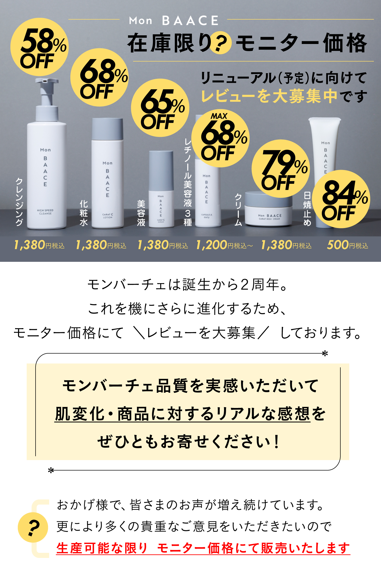 クレンジングなど 5番白玉グルタチオンCアロママッサージクレンジング / numbuzin