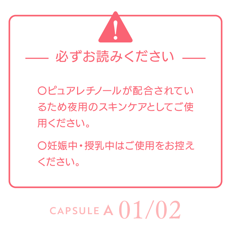 レチノール美容液 レベル02-高濃度 30g 濃度別 日本製 ピュアレチノール ビタミンA 新鮮 モンバーチェ ハリ ツヤ  美容液 |  | 14