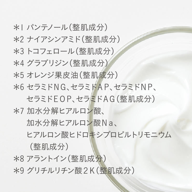 公式 レチノボディ 日本製 レチノール ボディクリーム 大容量 400g RETINO BODY クリーム ボディケア 全身 送料無料 公式 モンバーチェ |  | 05