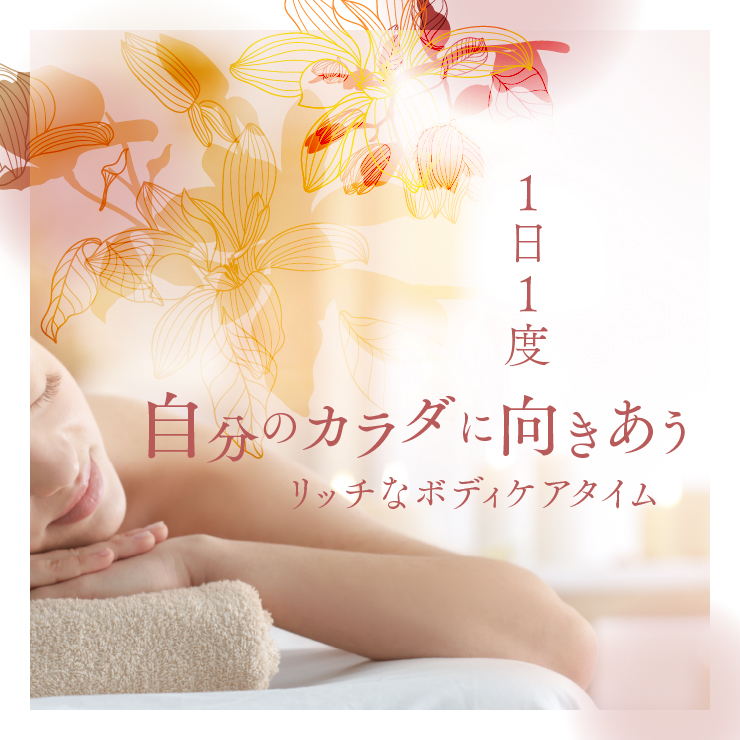 公式 レチノボディ 日本製 レチノール ボディクリーム 大容量 400g RETINO BODY クリーム ボディケア 全身 送料無料 公式 モンバーチェ |  | 07