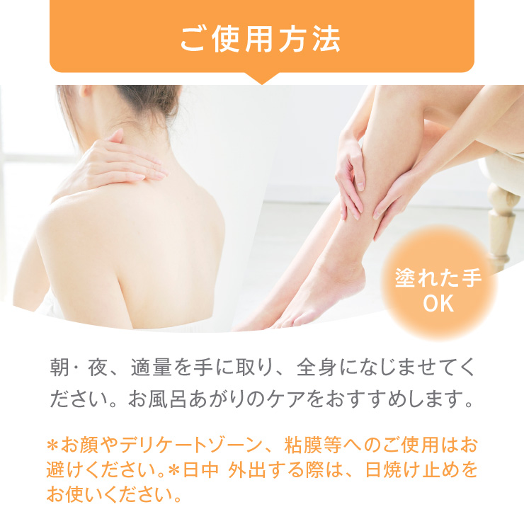 公式 レチノボディライト 日本製 レチノール ボディクリーム 300g ボディケア 高保湿  RETINO BODY Mon BAACE モンバーチェ |  | 10