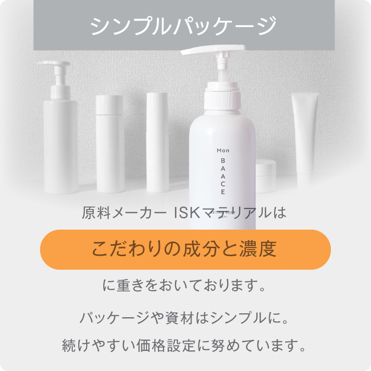 公式 レチノボディライト 日本製 レチノール ボディクリーム 300g ボディケア 高保湿  RETINO BODY Mon BAACE モンバーチェ |  | 13