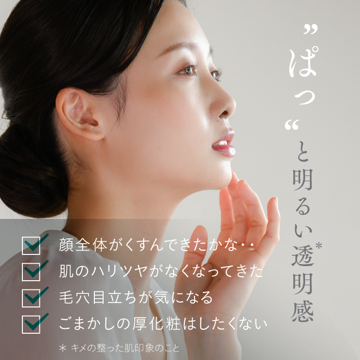 公式 モンバーチェ 保湿クリーム 30g 日本製 透明感 パンテノール くすみ 保湿 美容 クリーム Mon BAACE カラットコジクリーム |  | 01