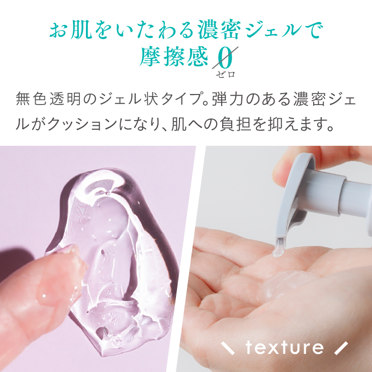 公式 Mon BAACE モンバーチェ ハイスピードクレンズ 200g クレンジングジェル メイク落とし W洗顔不要 保湿成分 セラミド |  | 05