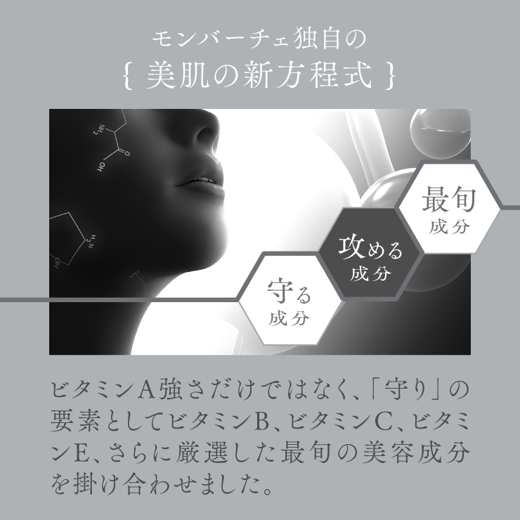 公式 Mon BAACE モンバーチェ ハイスピードクレンズ 200g クレンジングジェル メイク落とし W洗顔不要 保湿成分 セラミド |  | 11