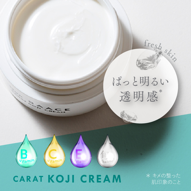 公式 モンバーチェ 保湿クリーム 30g 日本製 透明感 パンテノール くすみ 保湿 美容 クリーム Mon BAACE カラットコジクリーム |  | 03