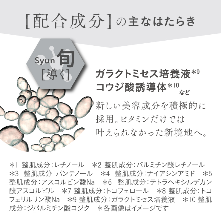 公式 モンバーチェ 保湿クリーム 30g 日本製 透明感 パンテノール くすみ 保湿 美容 クリーム Mon BAACE カラットコジクリーム |  | 12
