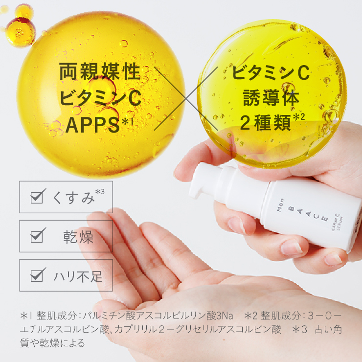 公式 モンバーチェ ビタミンC 美容液 30mL APPS TPNa 美容液 スキンケア セラム 化粧品 送料無料  Mon BAACE カラットCセラム |  | 04