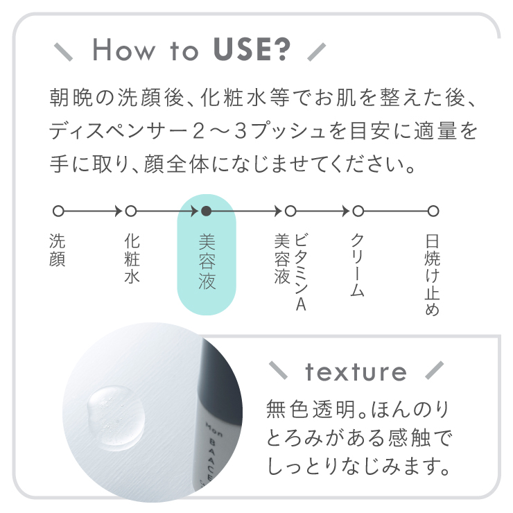 公式 モンバーチェ ビタミンC 美容液 30mL APPS TPNa 美容液 スキンケア セラム 化粧品 送料無料  Mon BAACE カラットCセラム |  | 05