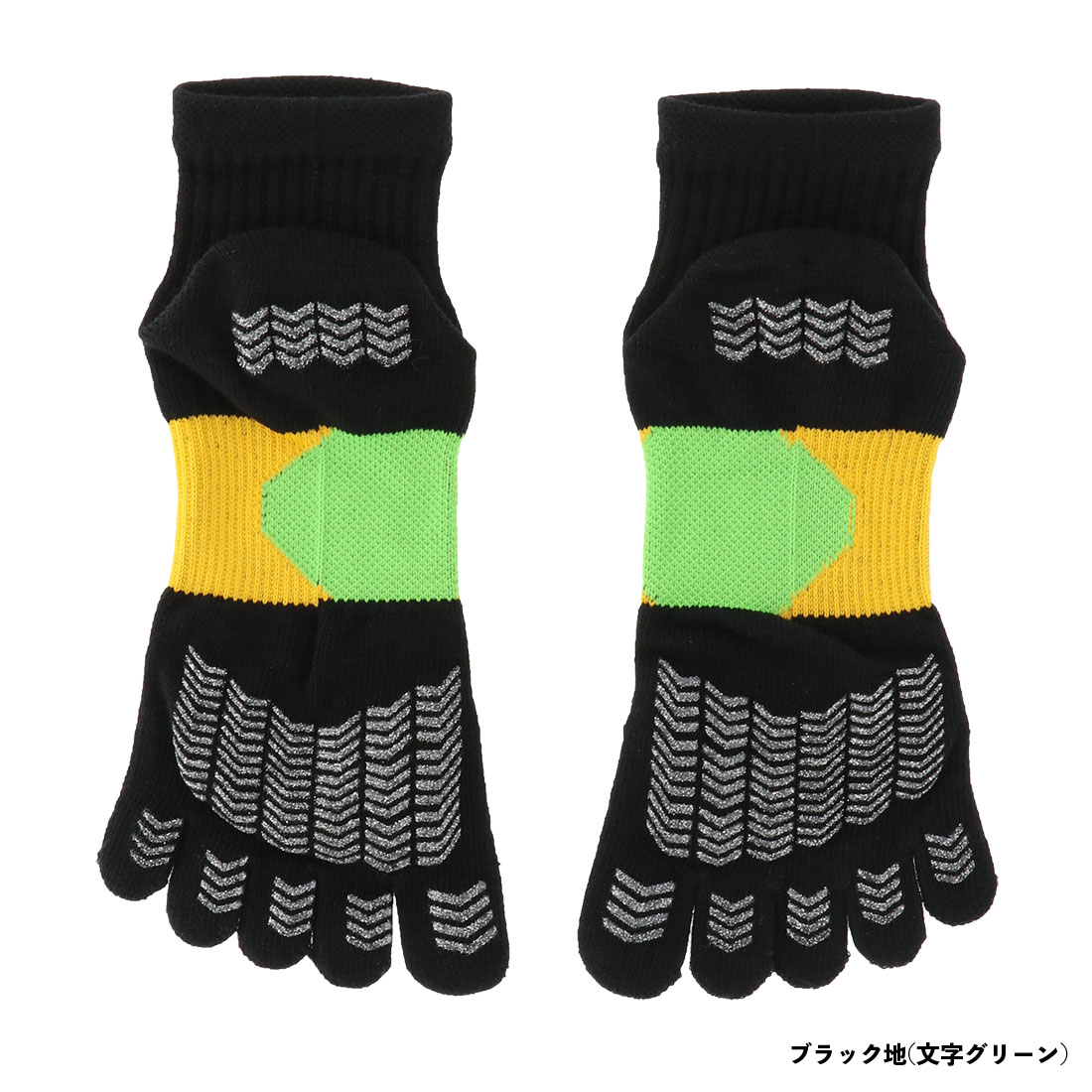 FITNESS すべり止め付き 5本指 スポーツソックス ショート丈 22-25cm