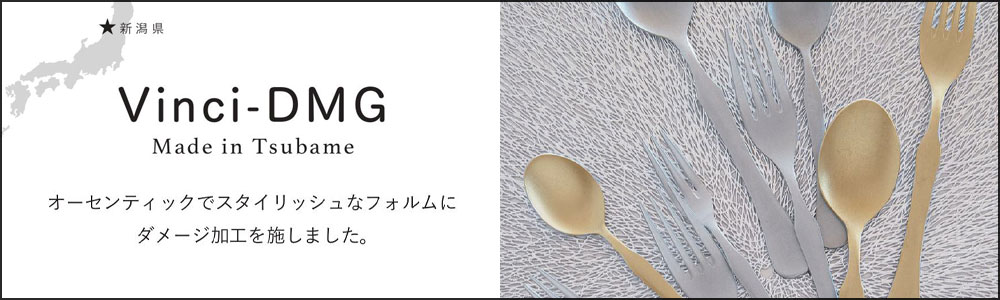 BISQUE ティースプーン シルバー Vinci-DMG ヴィンチDMG ステンレス