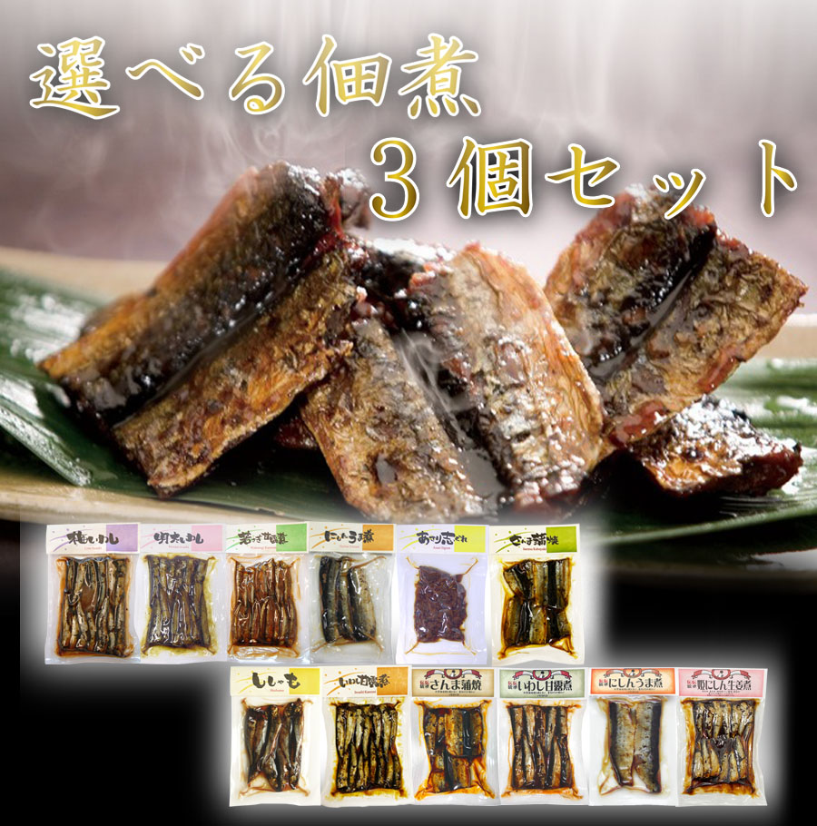選べるご飯のお供