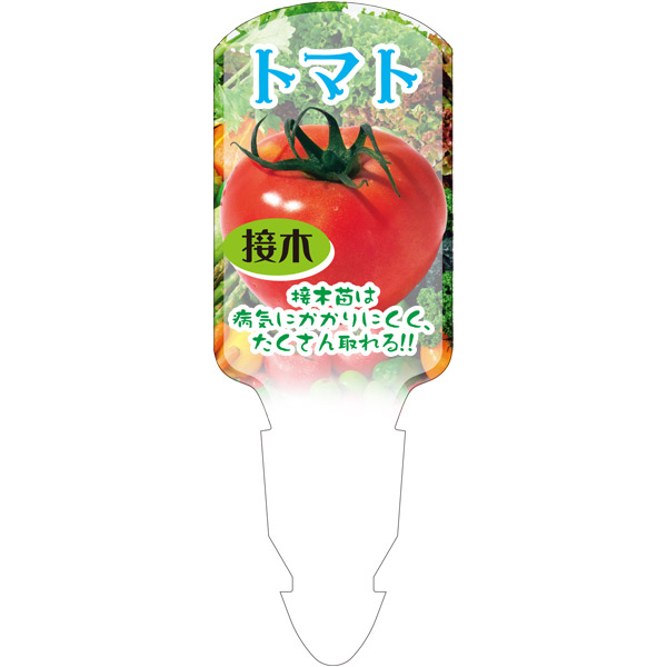 園芸ラベル