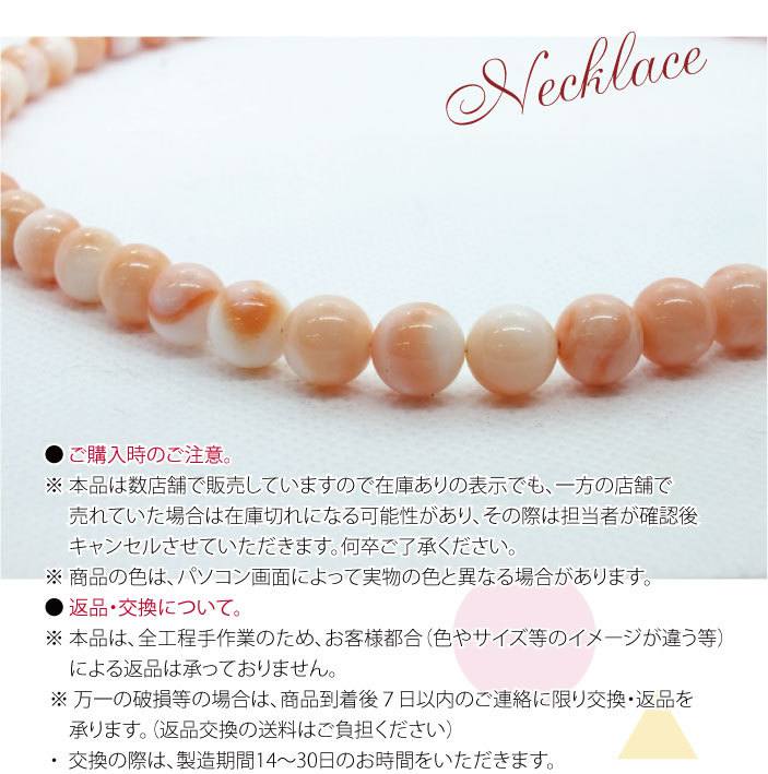 本桃色珊瑚アクセサリー　119g 東さ7-0815☆2F 本桃色珊瑚アクセサリー 119g 東さ7-0815☆2F 本桃色珊瑚アクセサリー