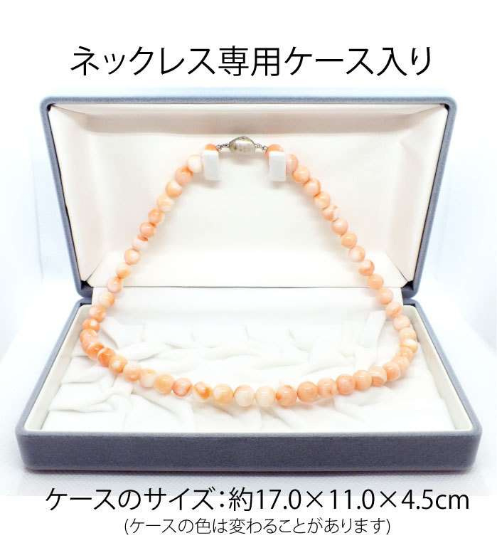在庫有り・即発送 オーガニック 桃珊瑚 日本産 ネックレス チョーカー