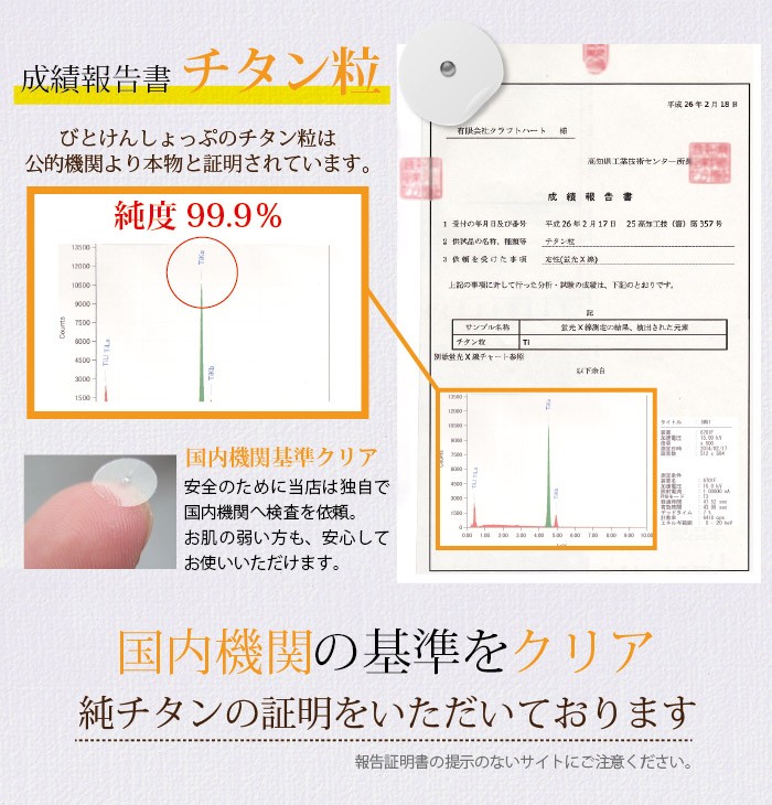 美と健康ヤフー店 - 耳つぼシール(ジュエリー無し)|Yahoo 美と健康ヤフー店 - 耳つぼシール(ジュエリー無し)|Yahoo