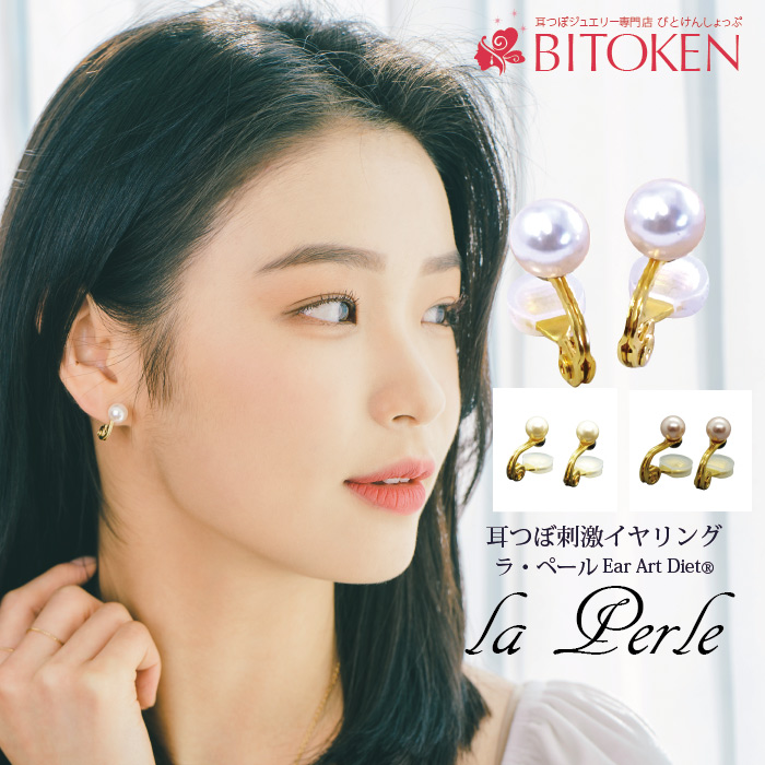 美と健康ヤフー店 - Yahoo!ショッピング