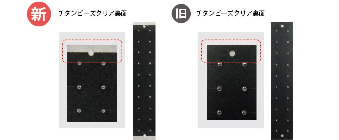 BITOKEN 正規品 耳つぼシールチタンビーズクリア200粒 マグレイン