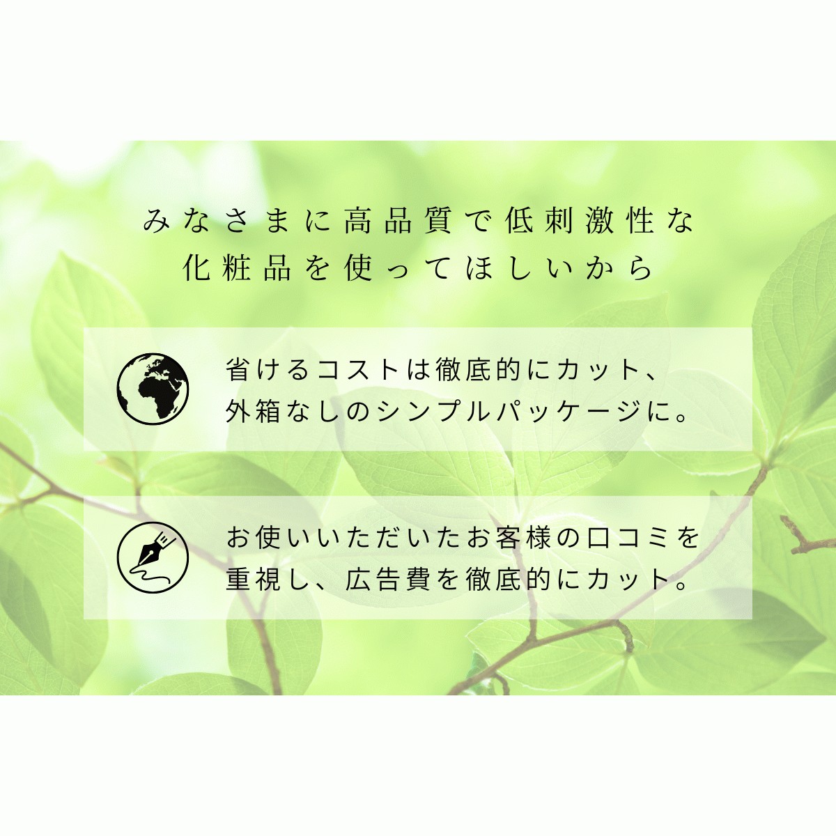 アトピー 敏感肌【Bi クリームミニ 10g×2個】 お試し びわの葉