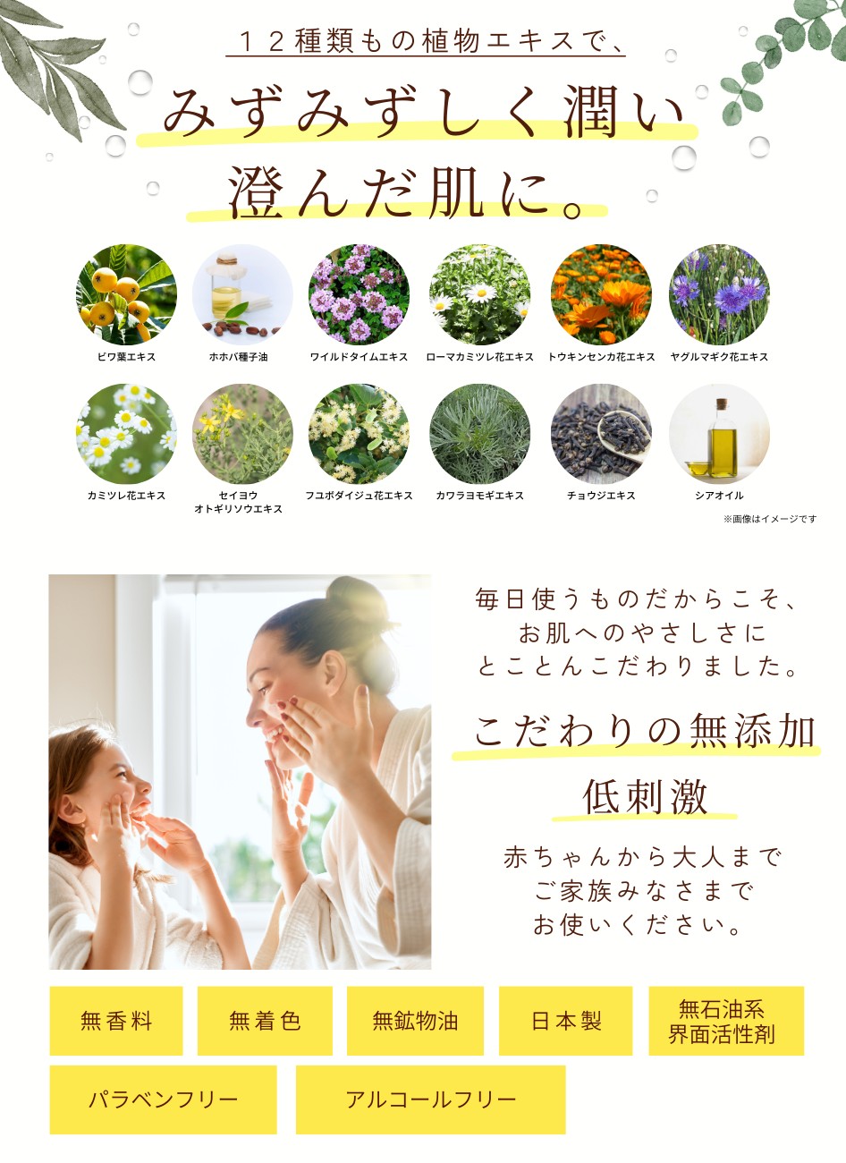 アトピー 敏感肌【Bi クリームミニ 10g×2個】 お試し びわの葉