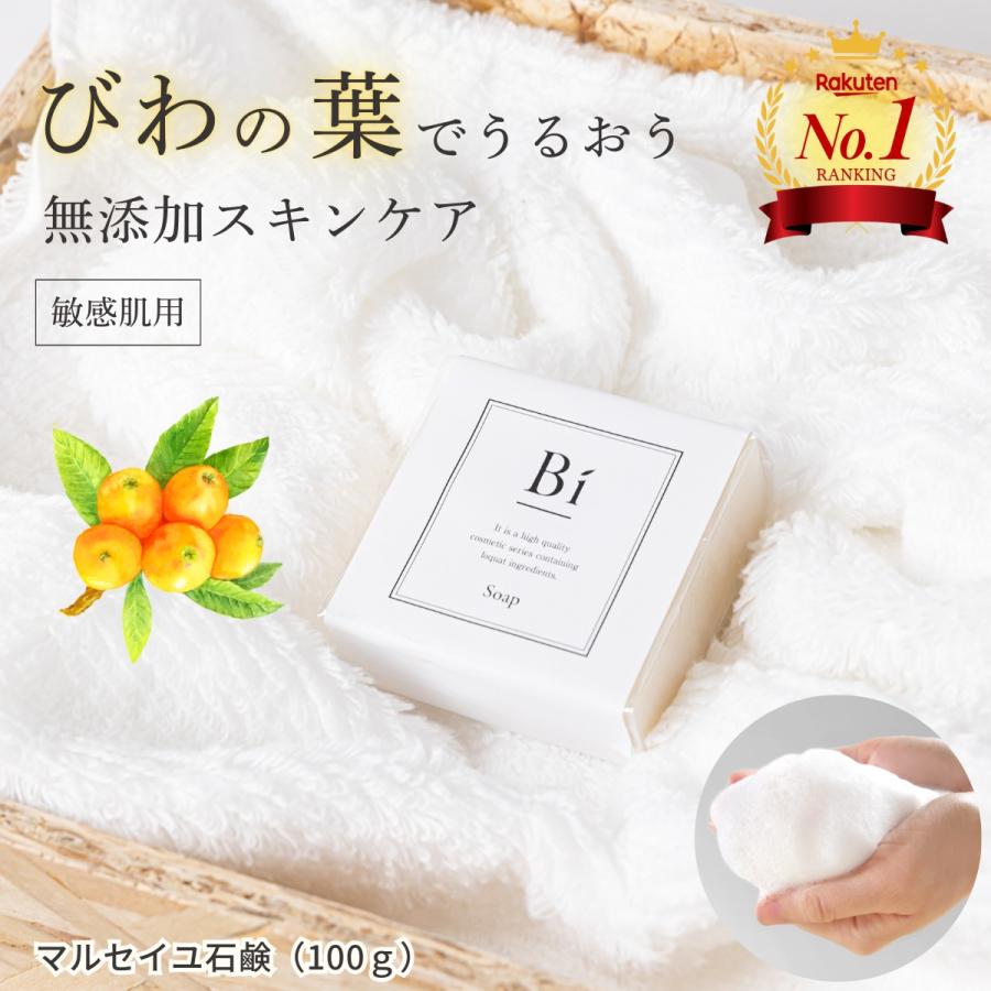 びわケア専門店 - Yahoo!ショッピング