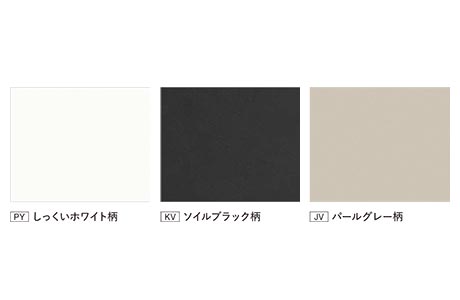 Panasonic（パナソニック） 【XMJE2PZ◎P5(R/L)8A□】 ベリティス