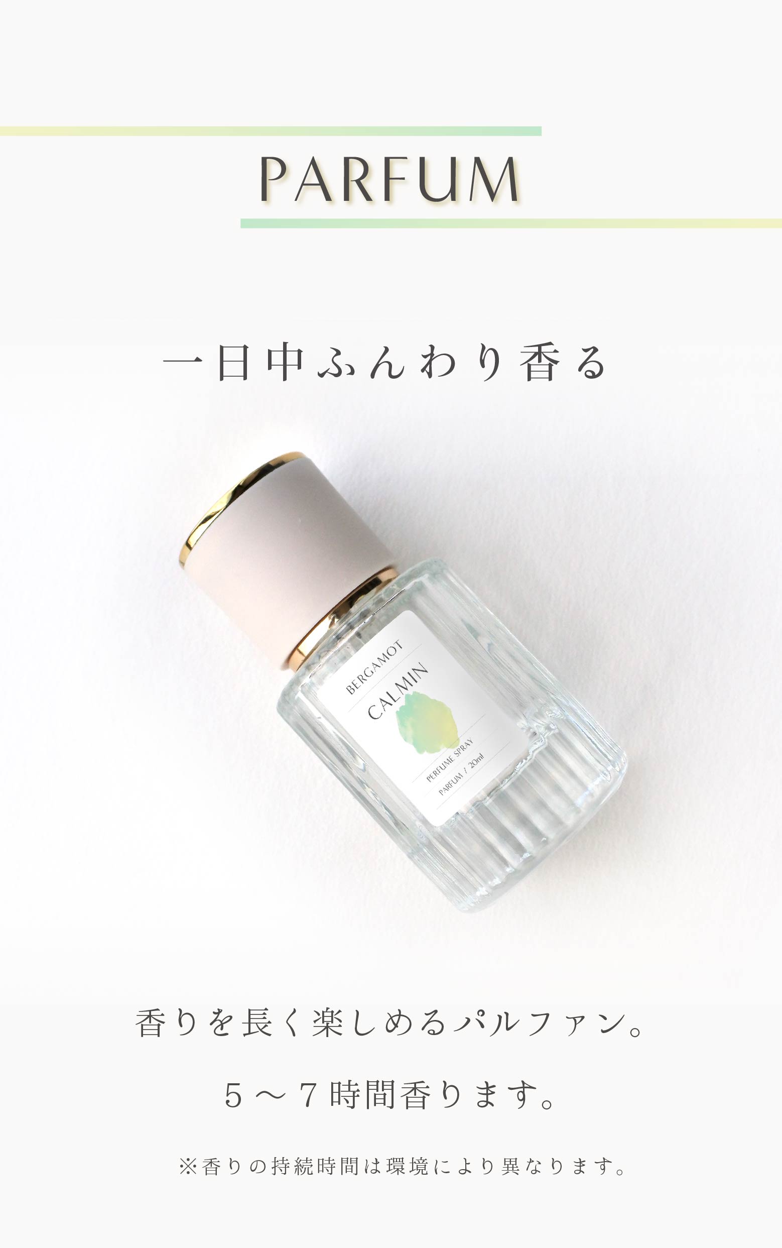 商品画像8