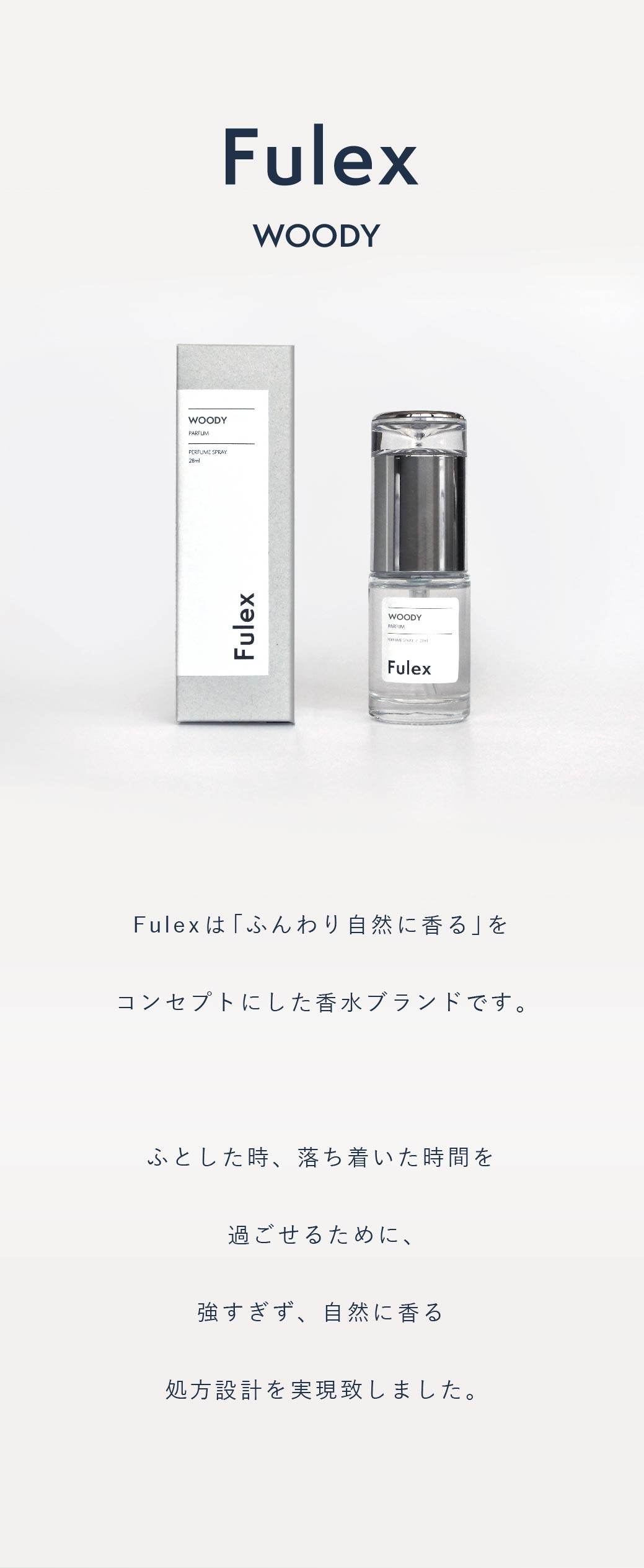 香水まとめ売り ウッディ系 5点セット ウッディ系の香水】6種試してみた！フレグランス好きDEPACO