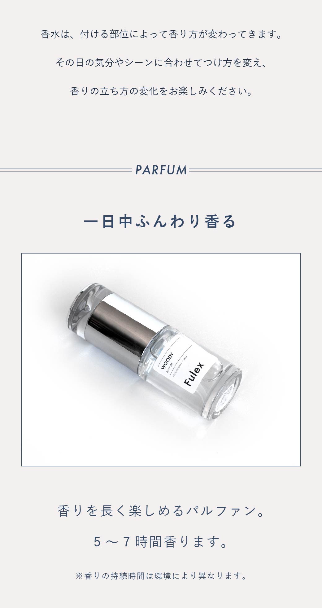 香水まとめ売り ウッディ系 5点セット ウッディ系の香水】6種試してみた！フレグランス好きDEPACO