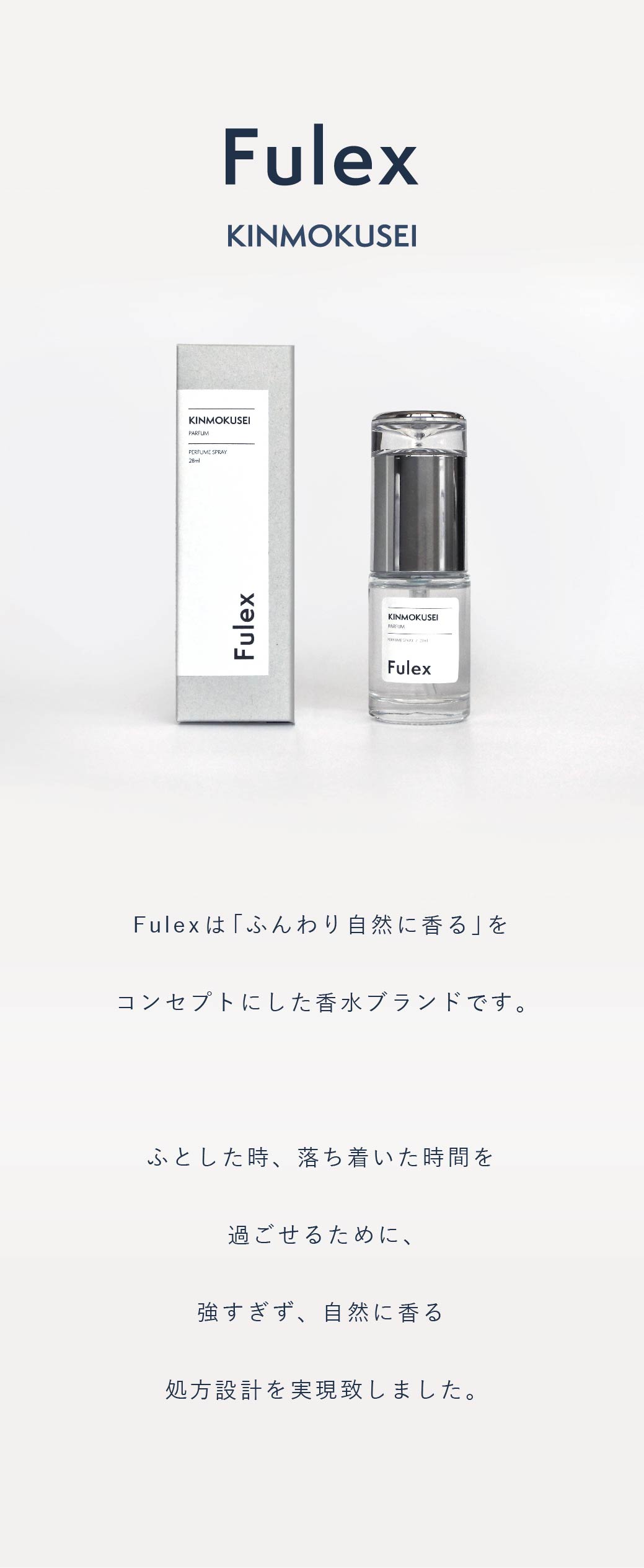 Fulex KINMOKUSEI 香水 金木犀の香り 28ml