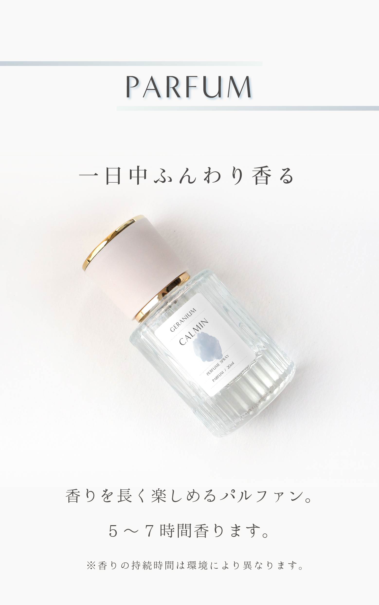 商品画像8