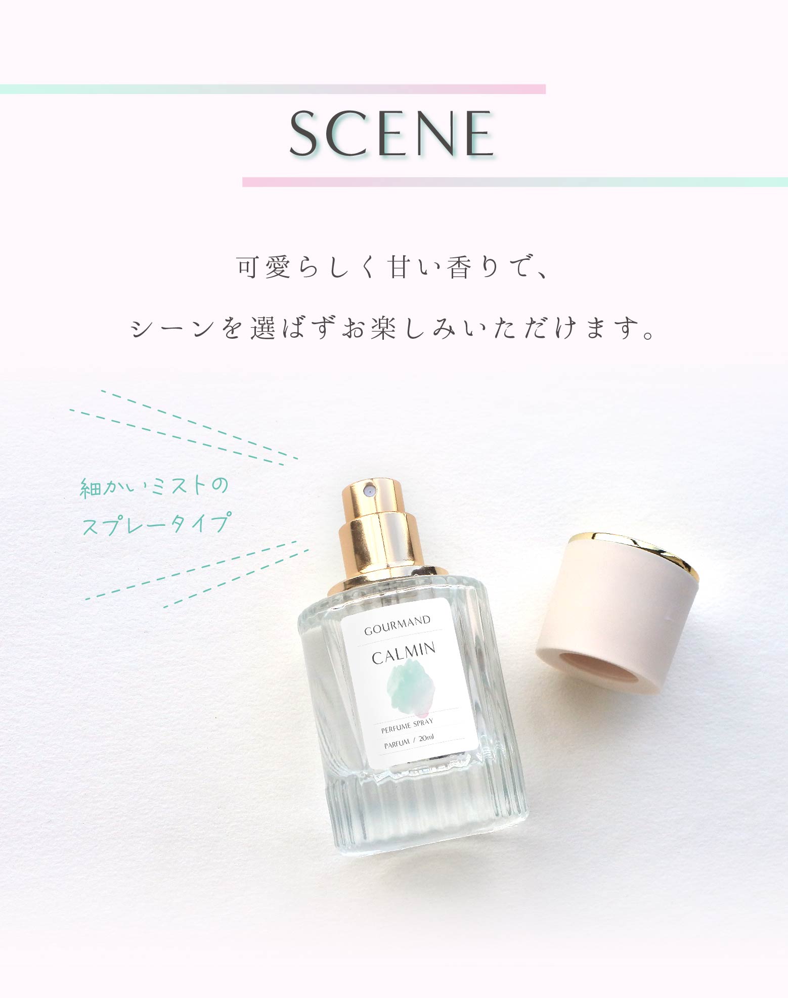 甘い香りの香水まとめ4本 Amazon | 0716オードトワレ フェロモン香水 スイートフローラル
