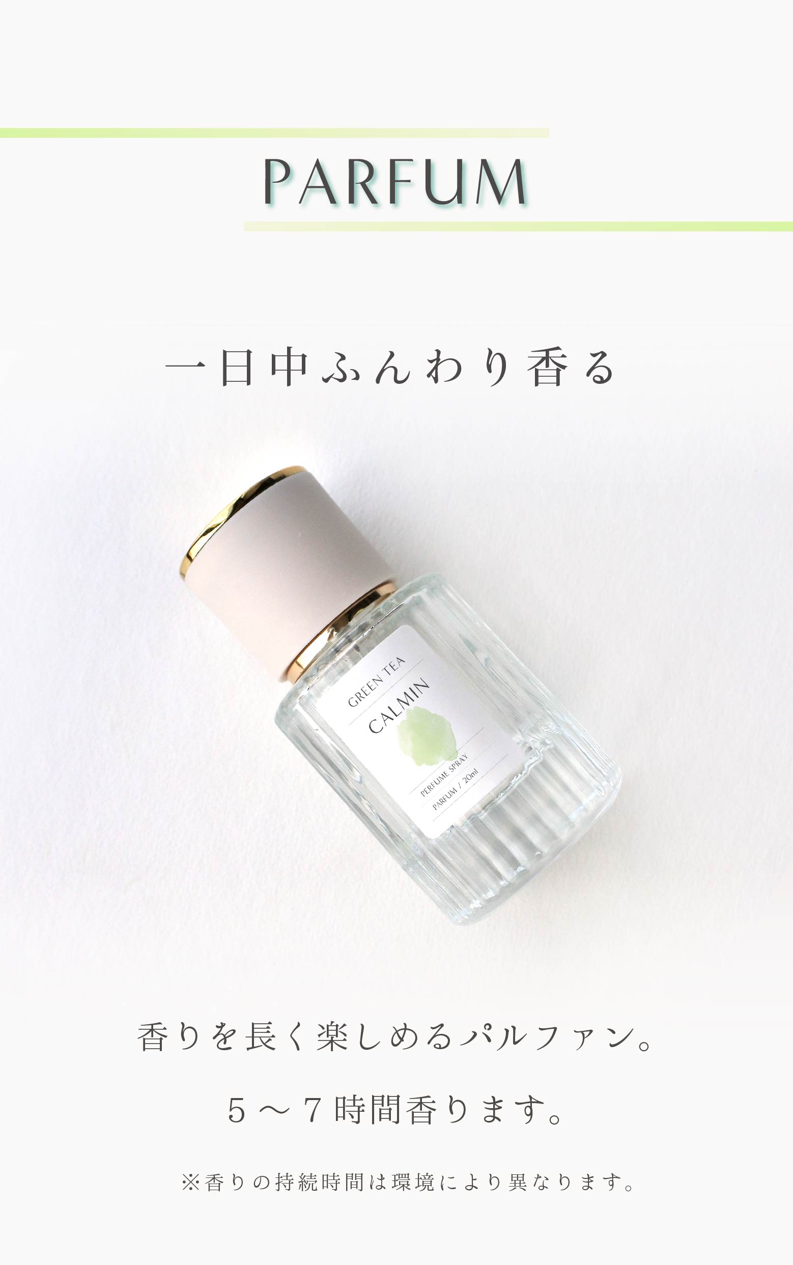 商品画像8