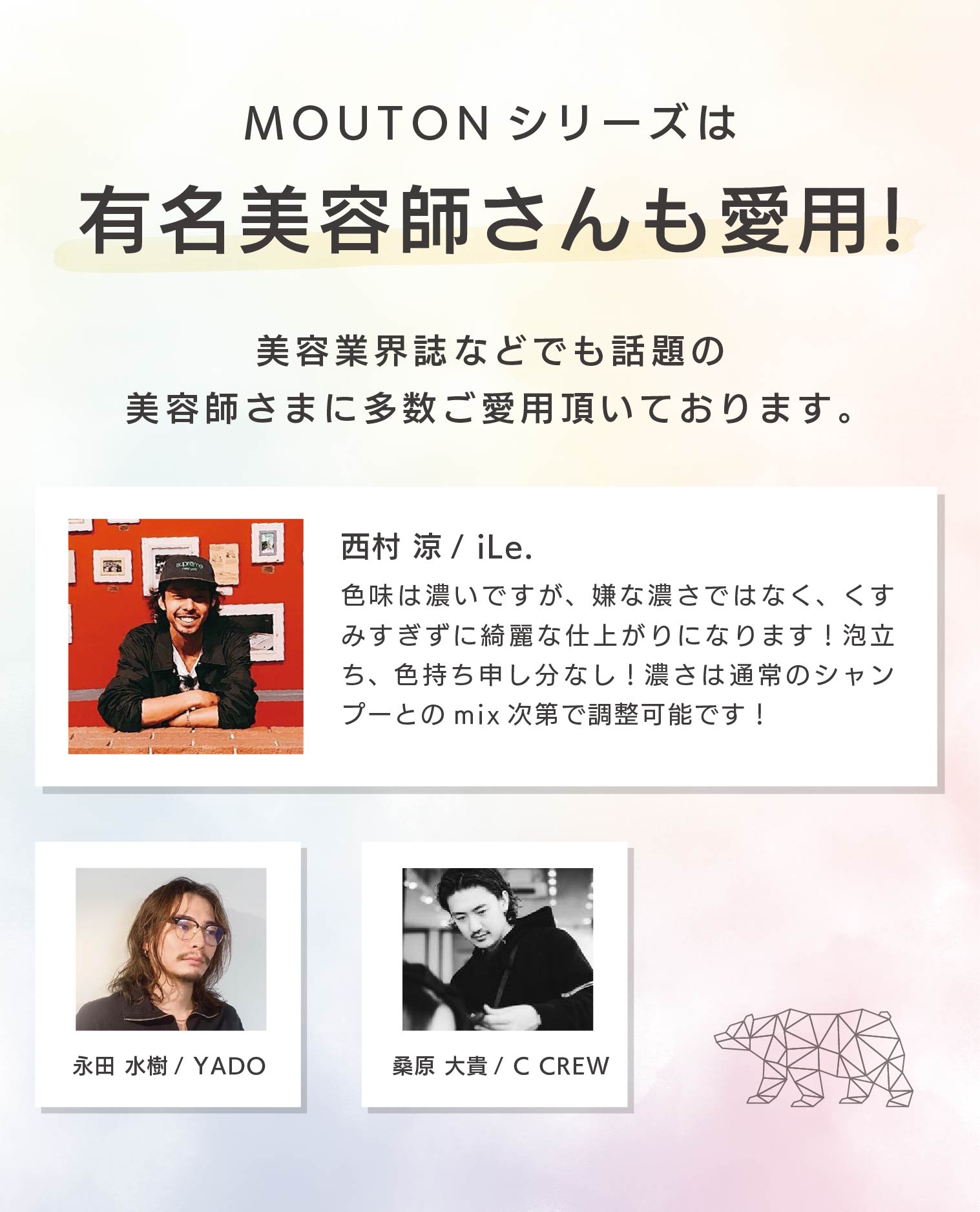 商品画像2