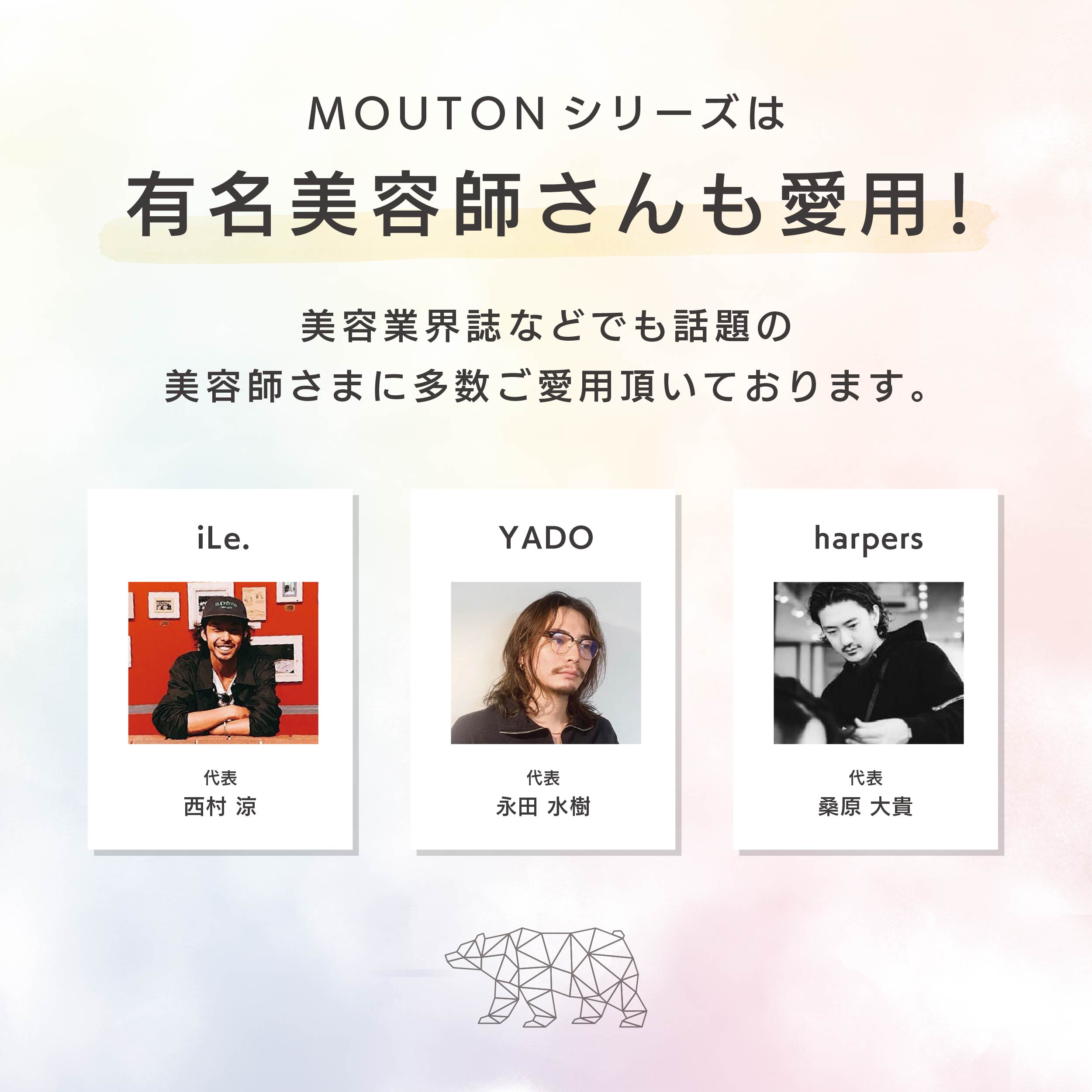 ネオ カラーバター ネイビーブルー MOUTON 250g カラートリートメント