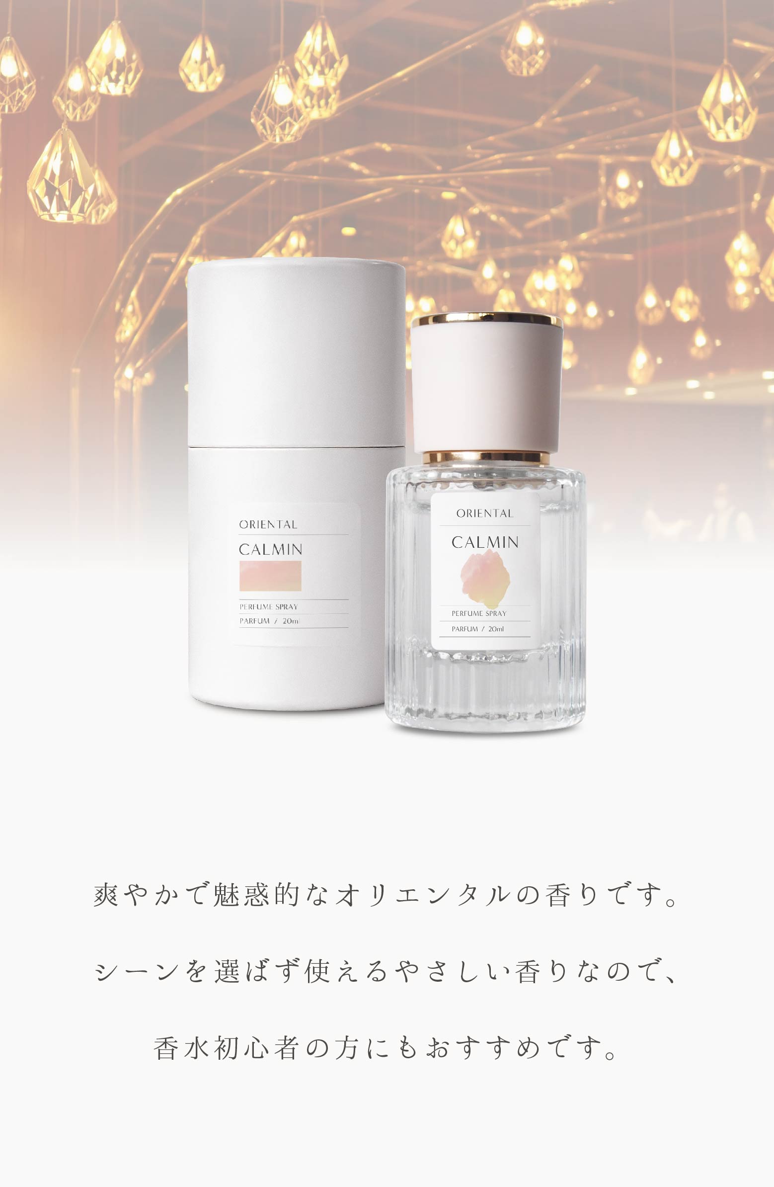 商品画像2