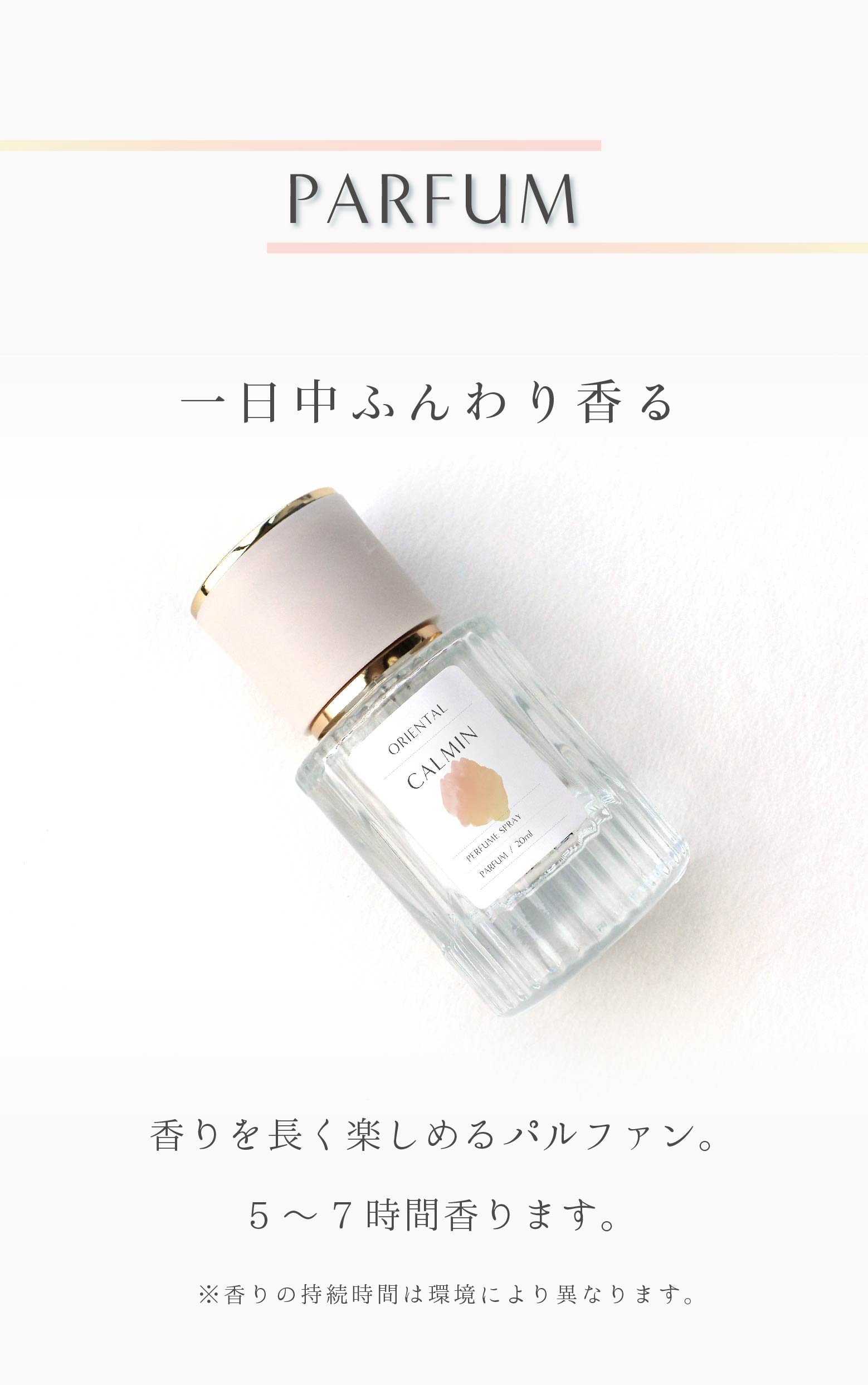 商品画像8