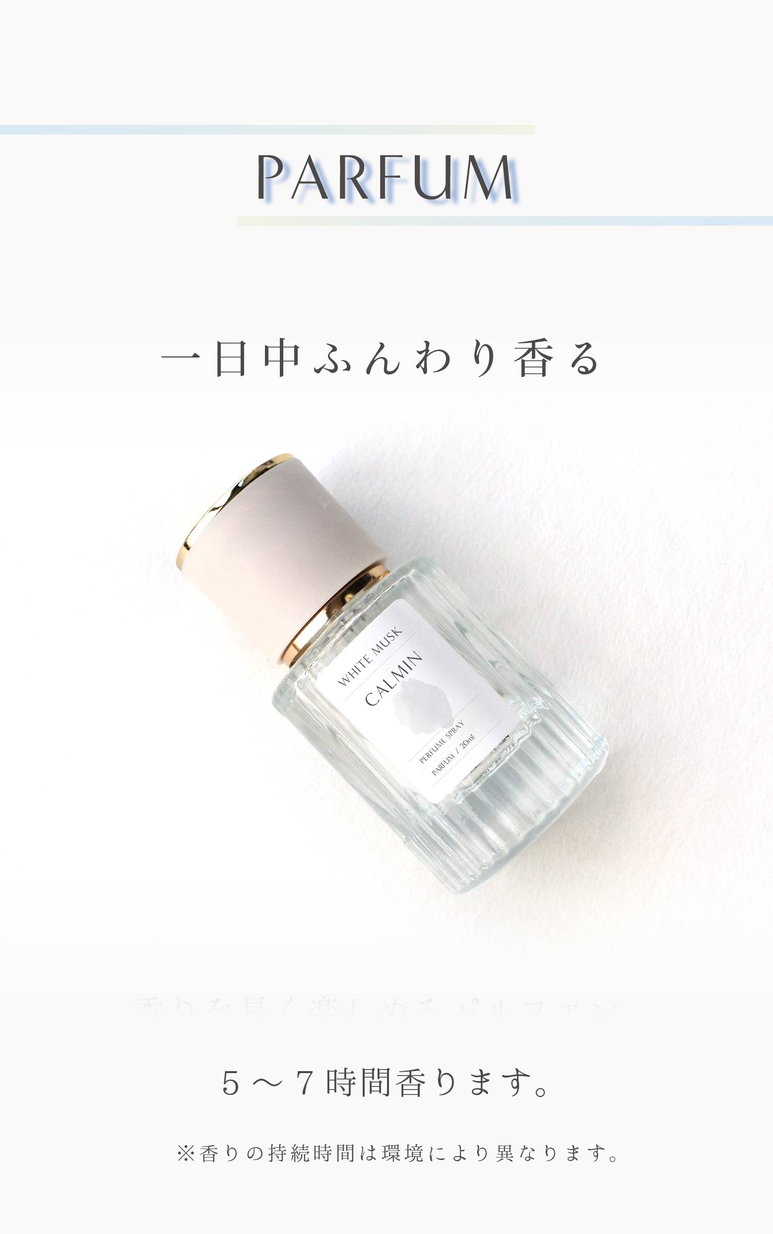 商品画像8