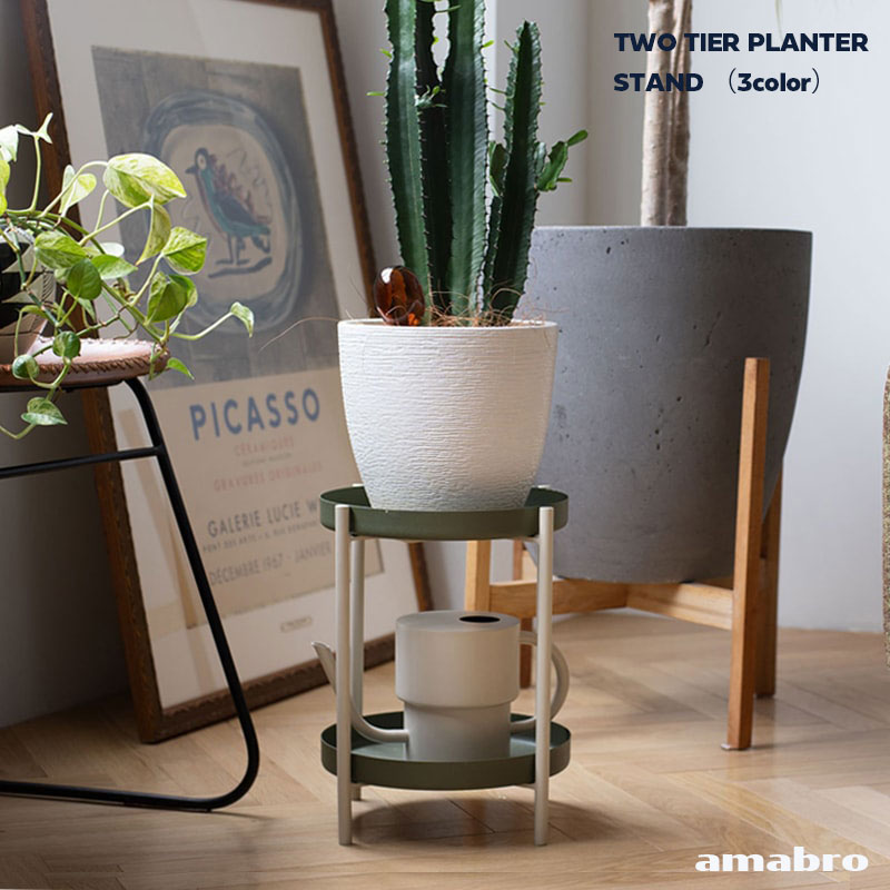 amabro TWO TIER PLANTER STAND 便利グッズ プランタースタンド 収納棚