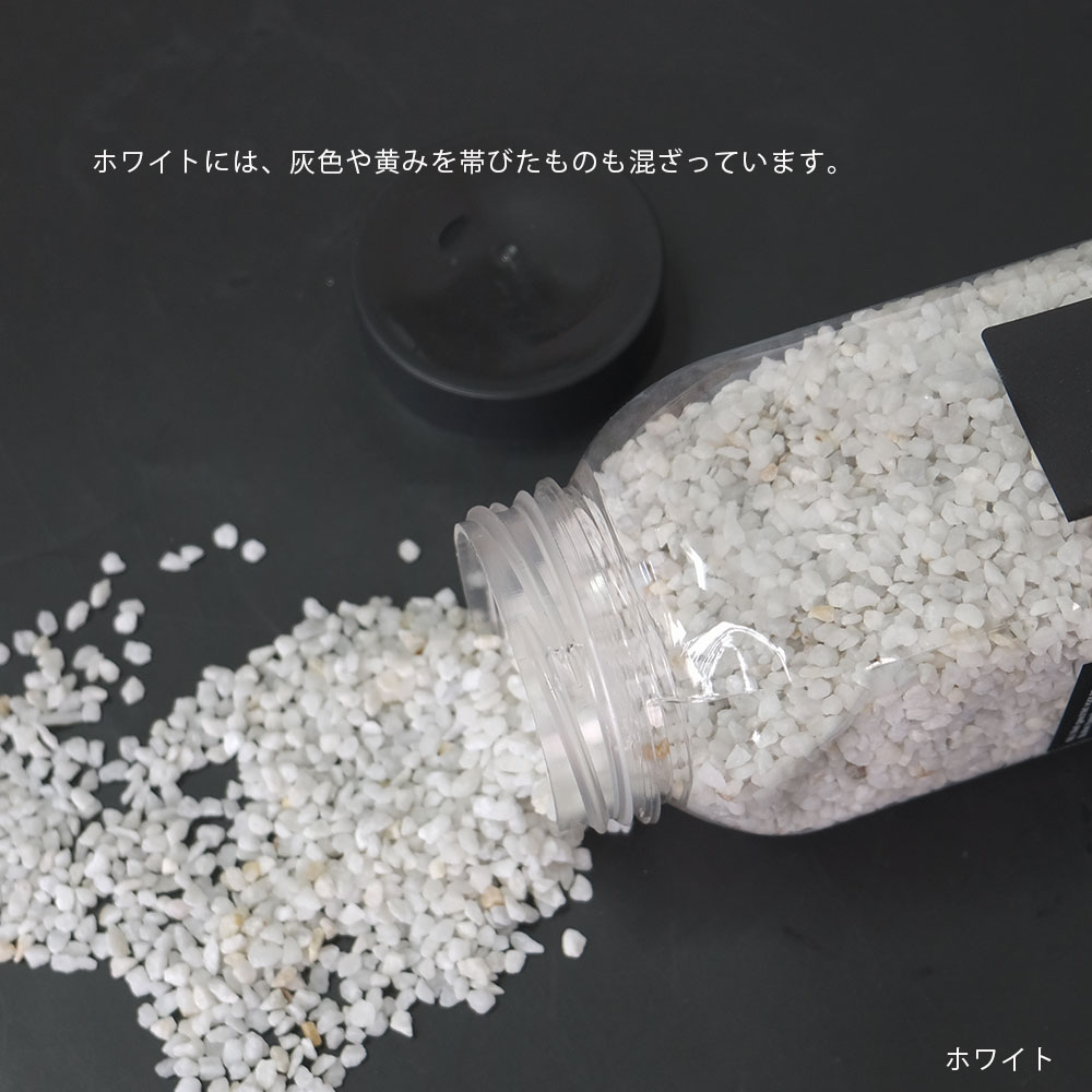 ミカサンドボトル 化粧石 マルチング ブラウン ブラックマット