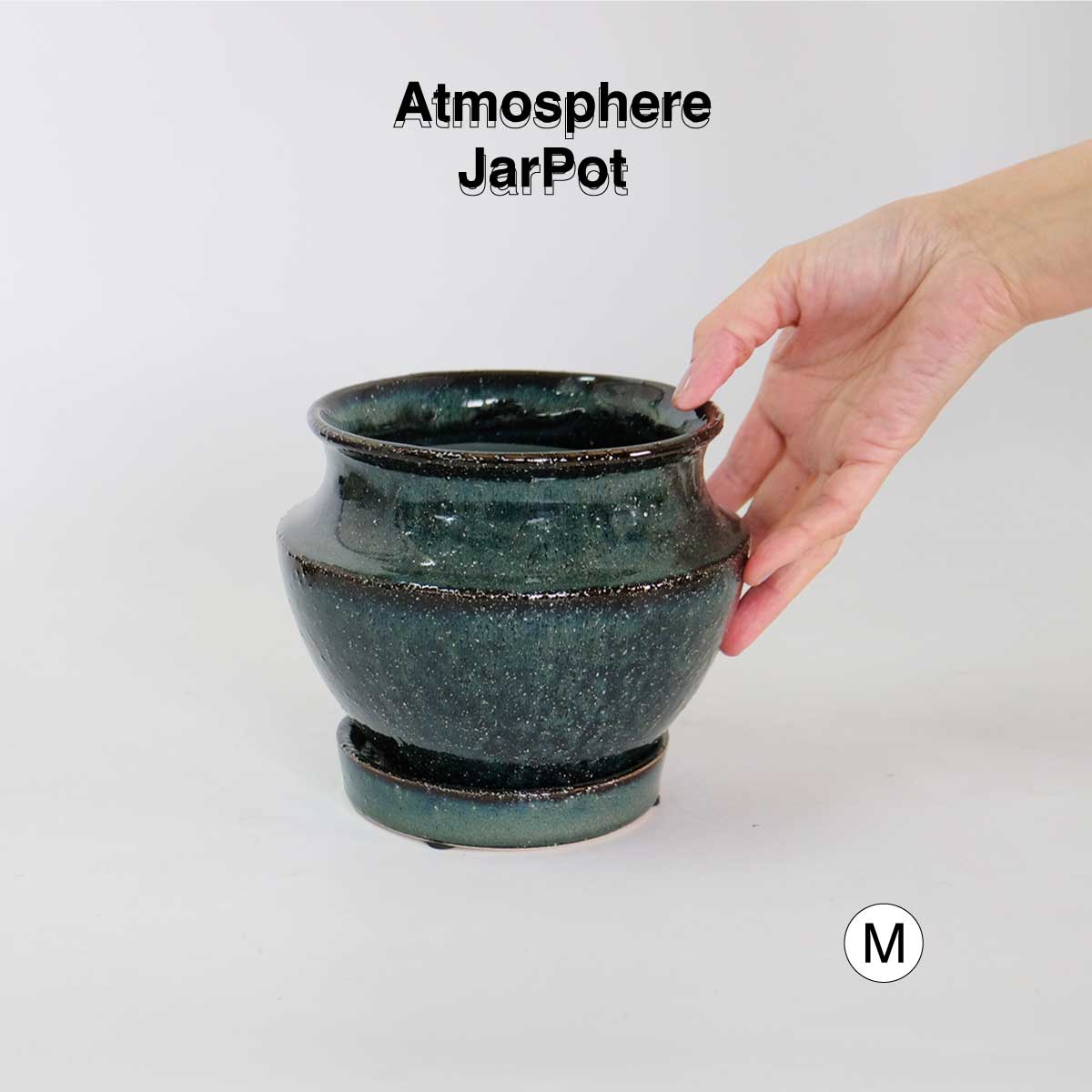 Atmosphere JarPot 【S/M】受皿付き 底穴有り 壺型 シンプル 植木鉢