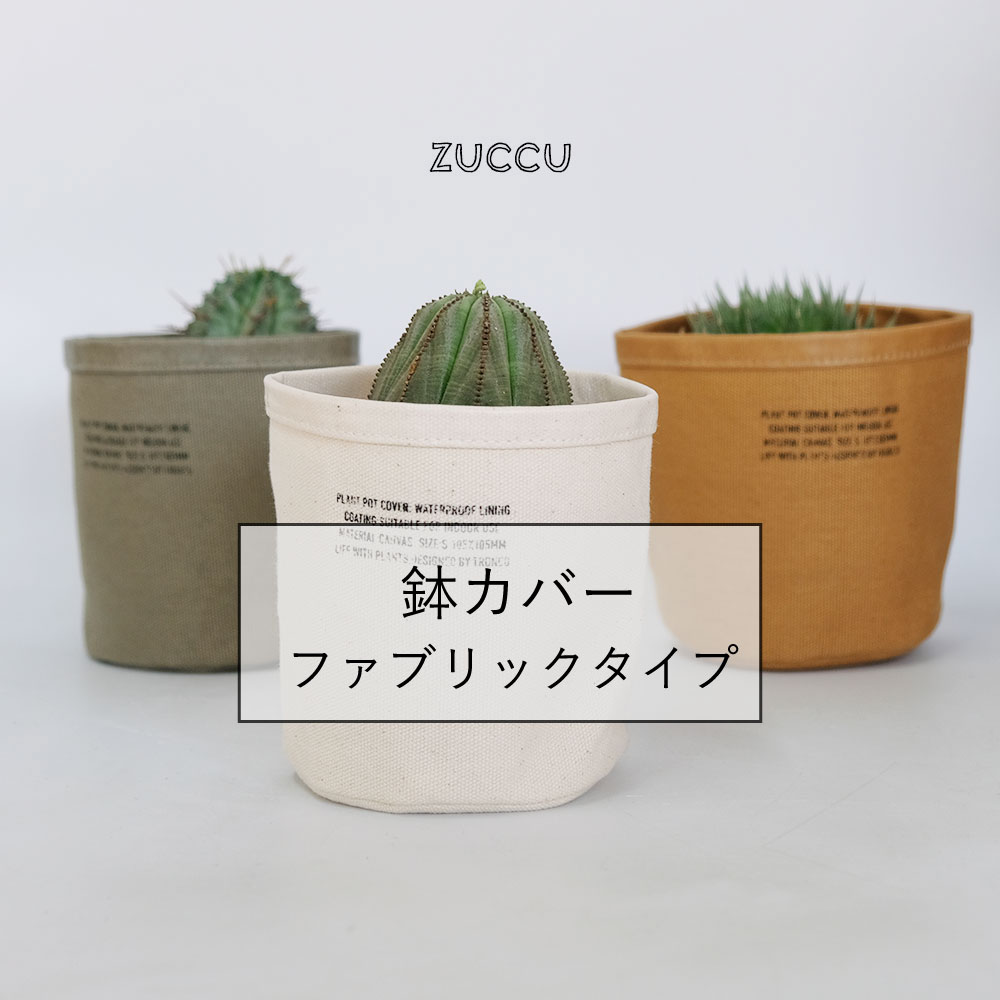 garageTOKYO 木製鉢カバー ペンタゴンポット 観葉植物 植木鉢 おしゃれ 大型 Eco Stone ポットヘキサゴン 鉢カバー