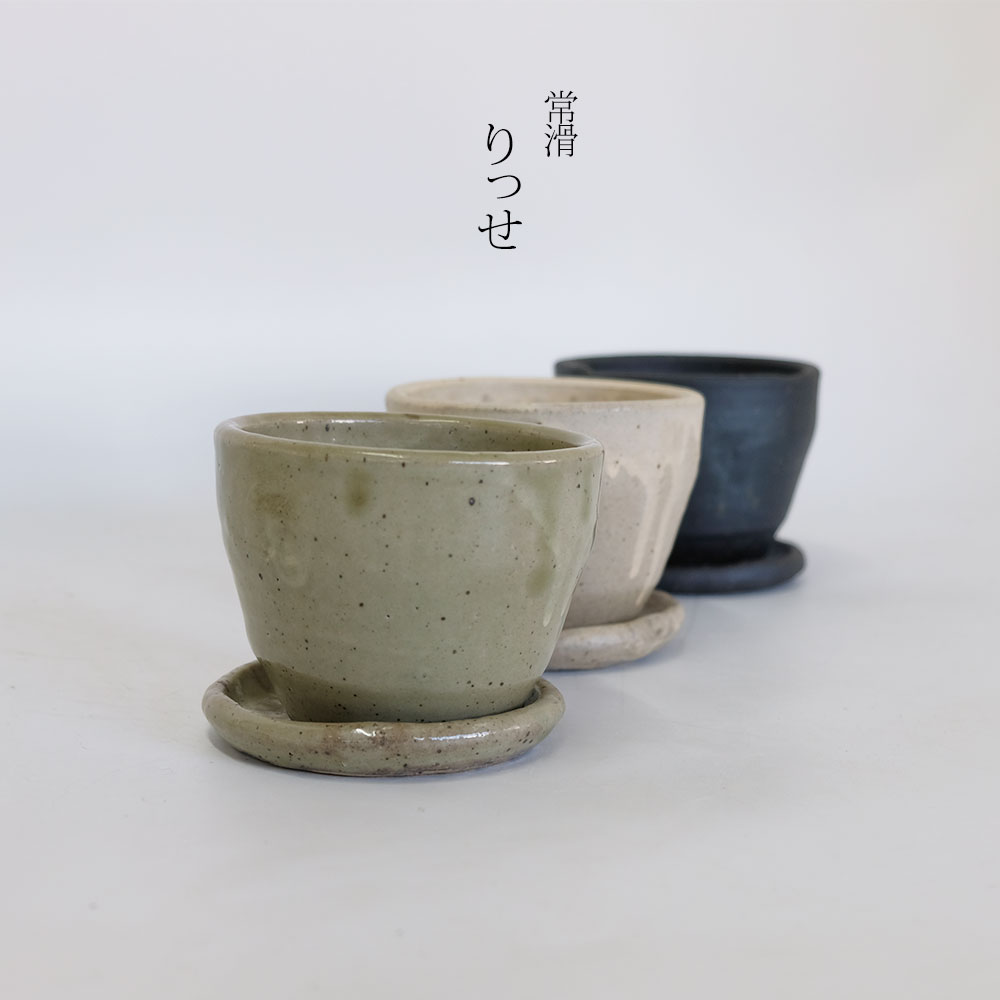 たぬき 希少 りっせ12 Lisse 植木鉢 陶器鉢 底穴 高8.5cm 径12cm 和風 常滑 その他