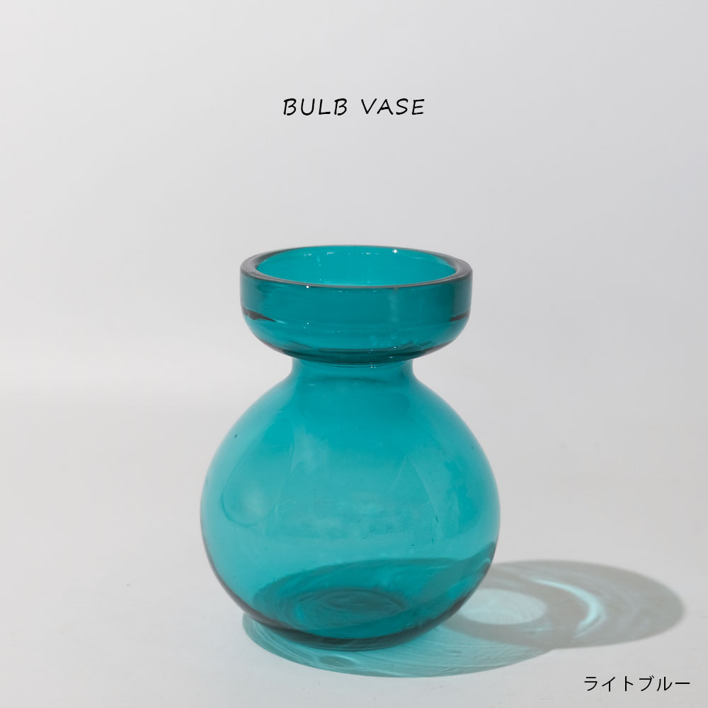 BULB VASE フラワーベース 花瓶 一輪挿し バルブベース 球根水栽培