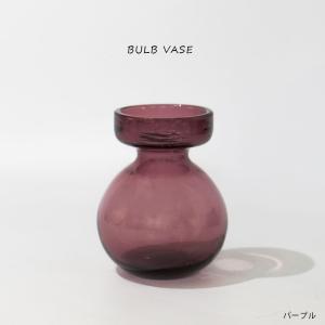BULB VASE フラワーベース 花瓶 一輪挿し バルブベース 球根水栽培
