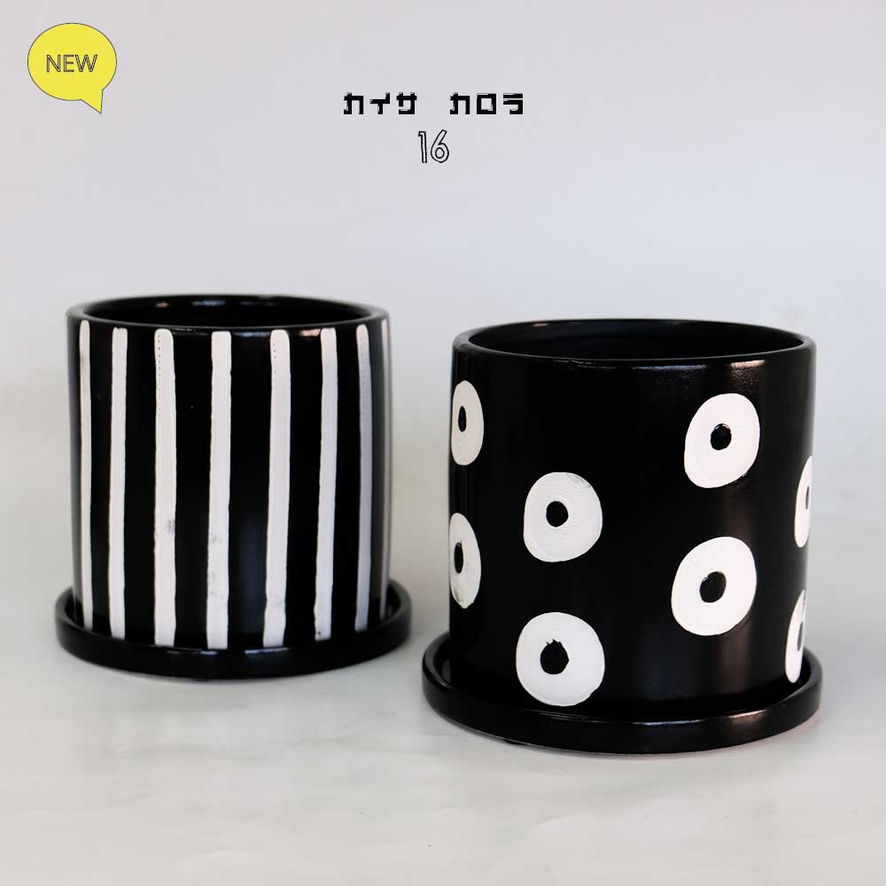 植木鉢 おしゃれ カイサ・カロラ16 受け皿付 シリンダー型 セラミック